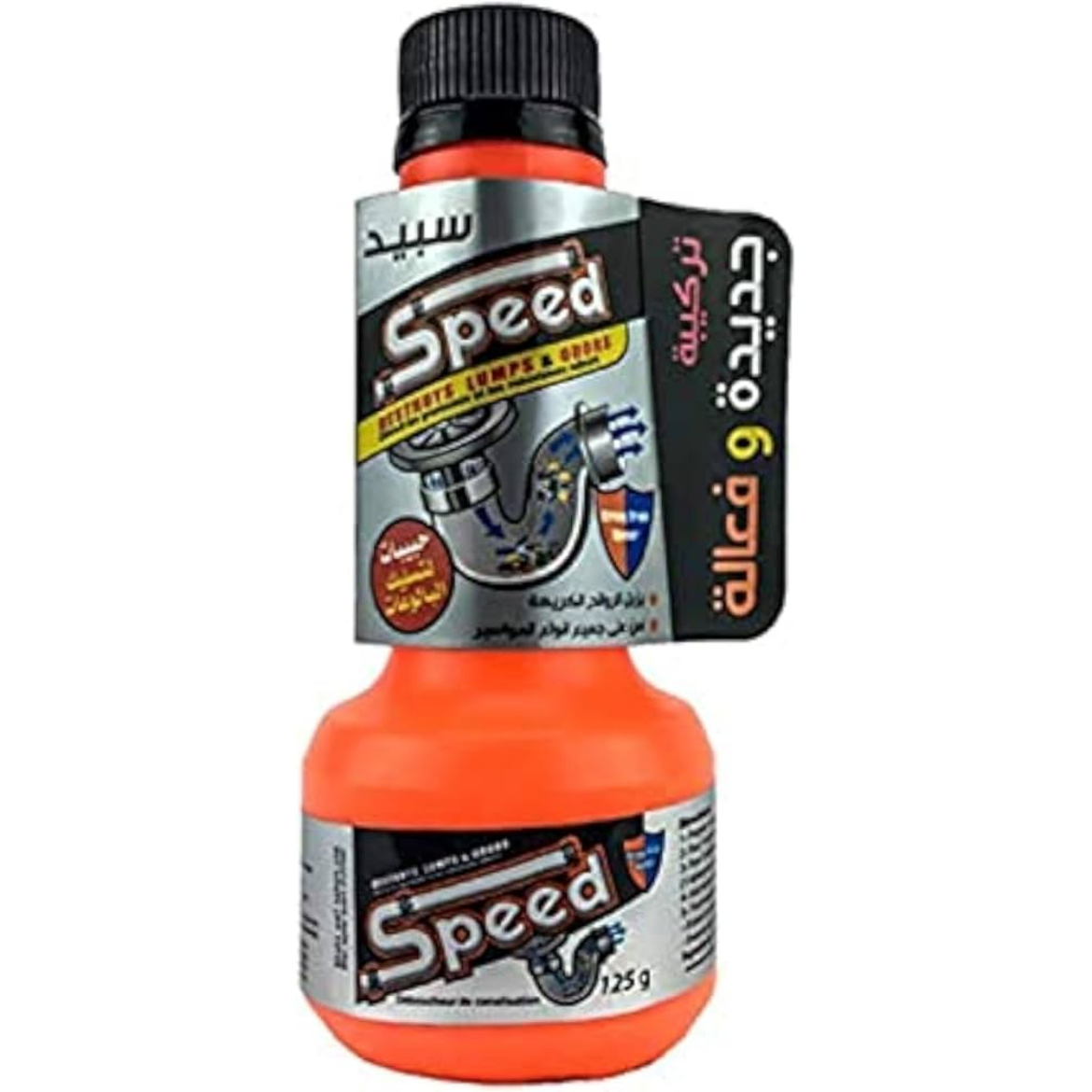 صورة سبيد مسلك بالوعات 125جم