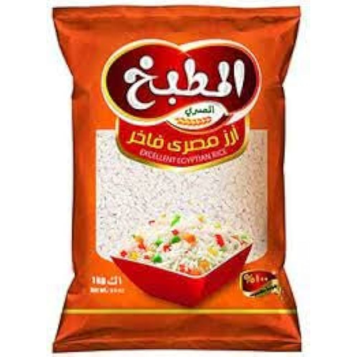 صورة المطبخ ارز مصرى فاخر 1ك