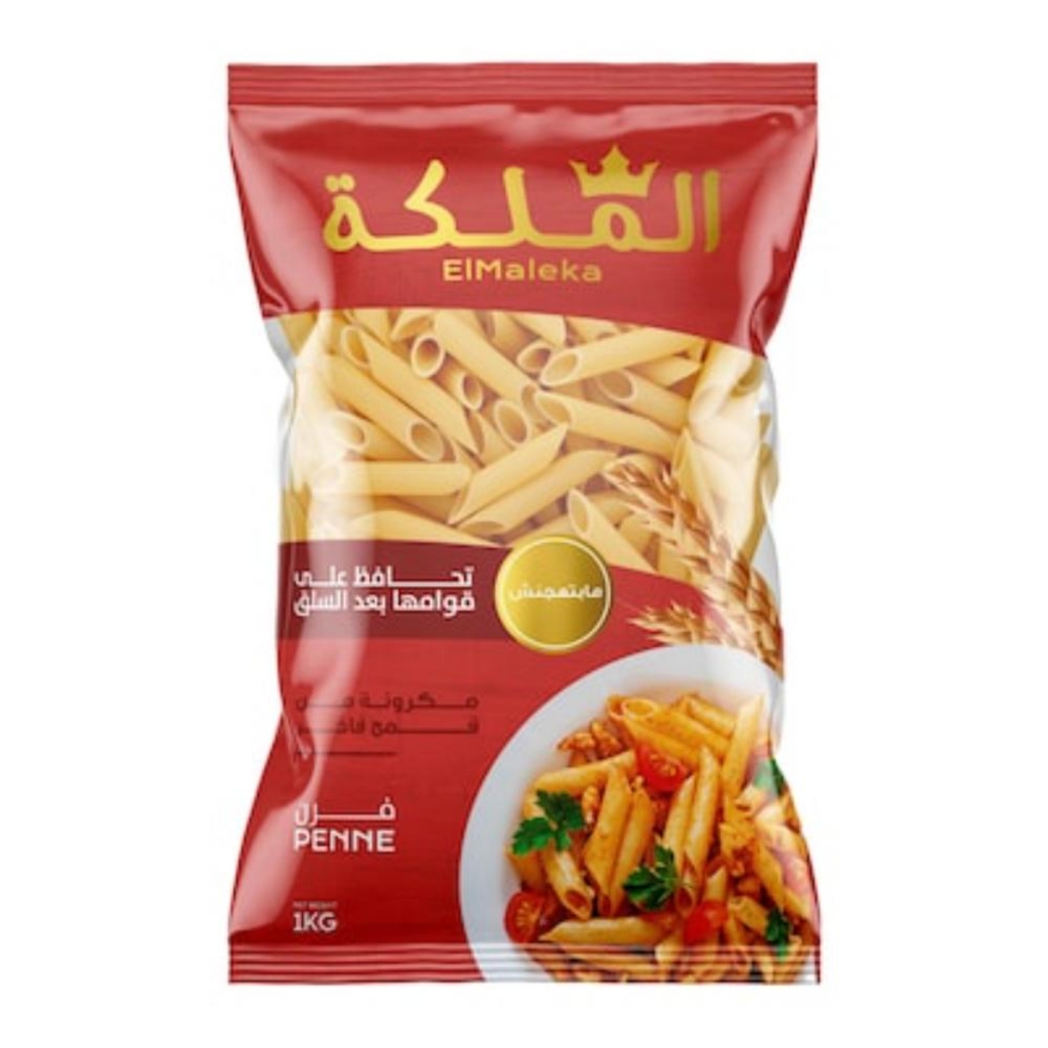 صورة الملكة مكرونة فرن 1كجم