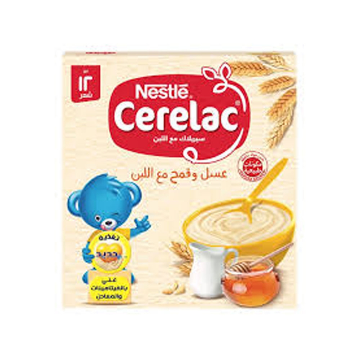 صورة سيريلاك عسل ولبن 125جم