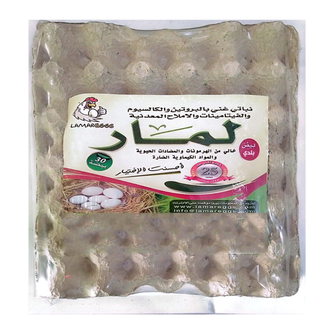 صورة لمار طبق بيض بلدى 30 حبة