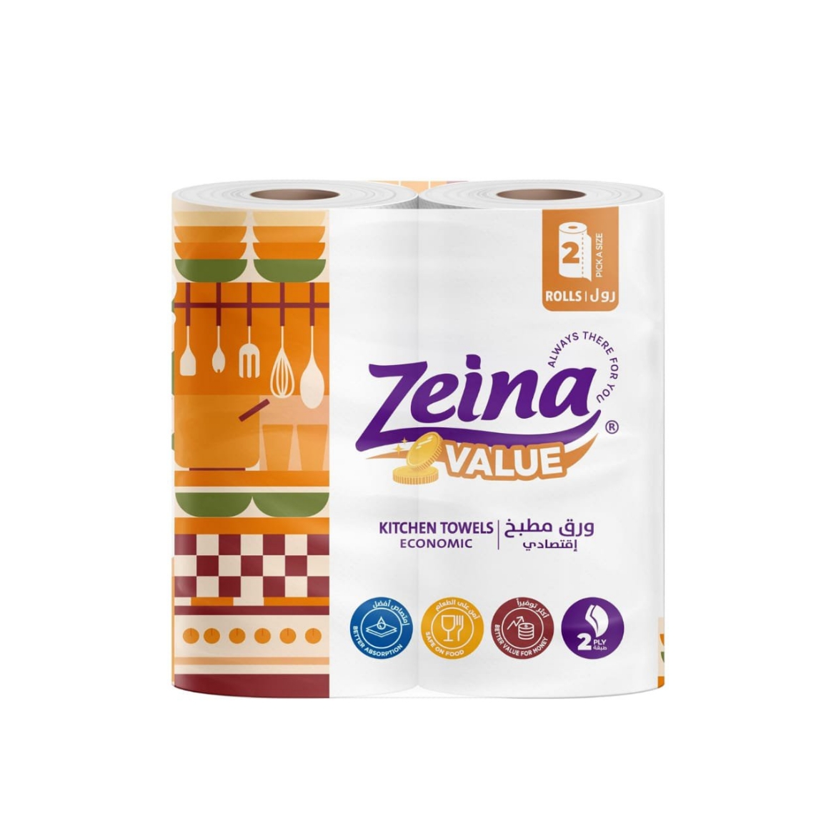 صورة زينه مناديل مطبخ مضغوط تريو 2بكره