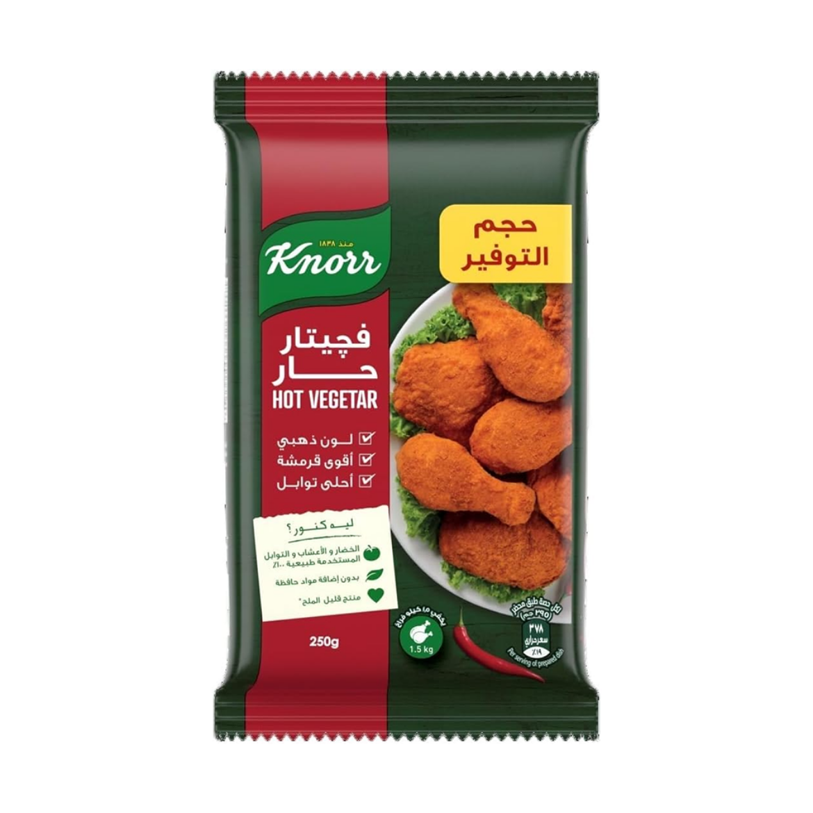 صورة كنور فجيتار بروست حار 250جم