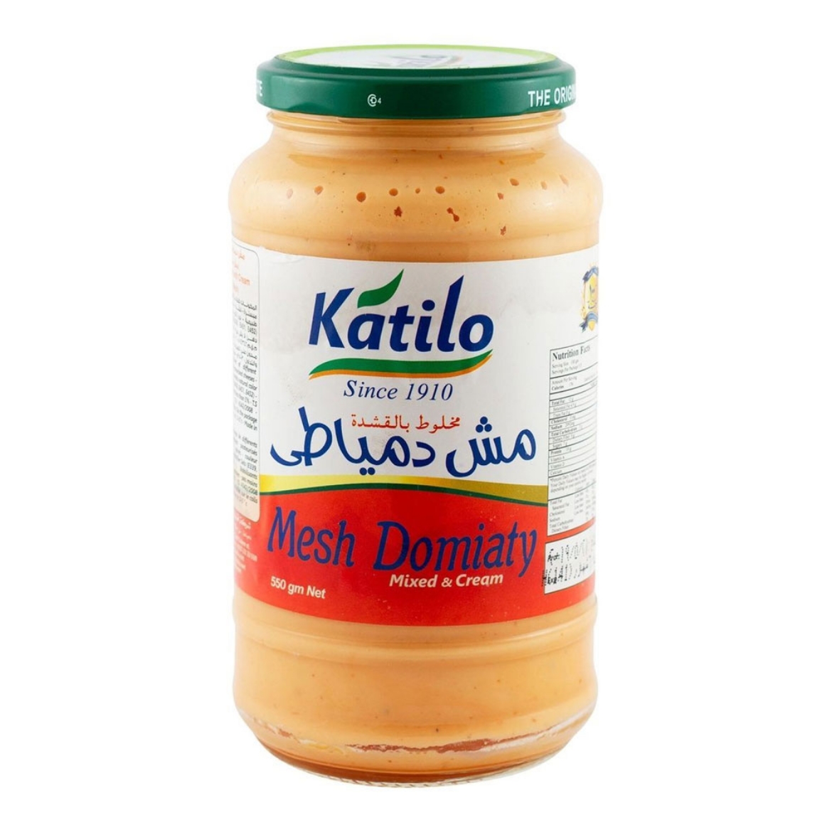 صورة قتيلو مش دمياطى 550 جم