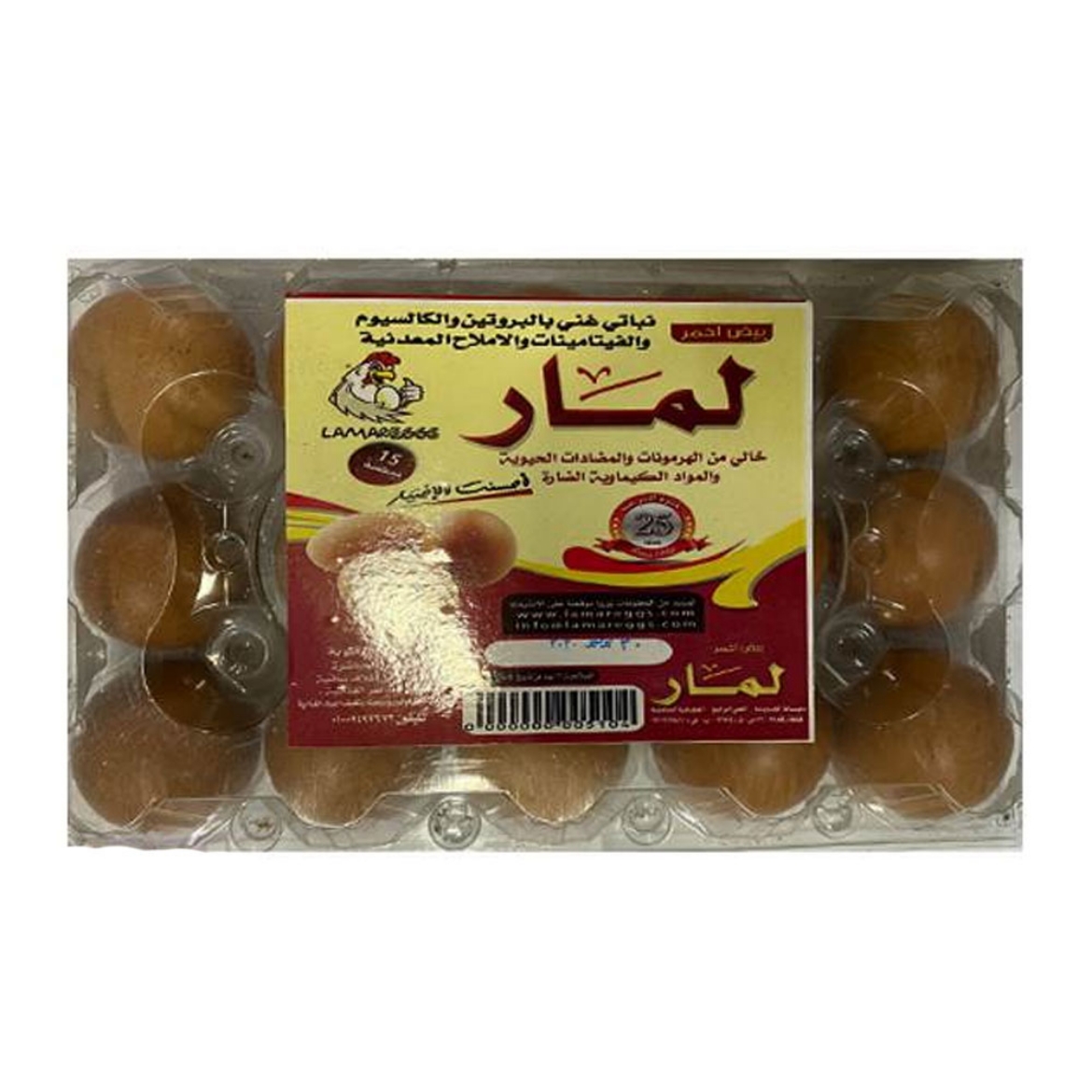 صورة لمار طبق بيض احمر 10 حبة