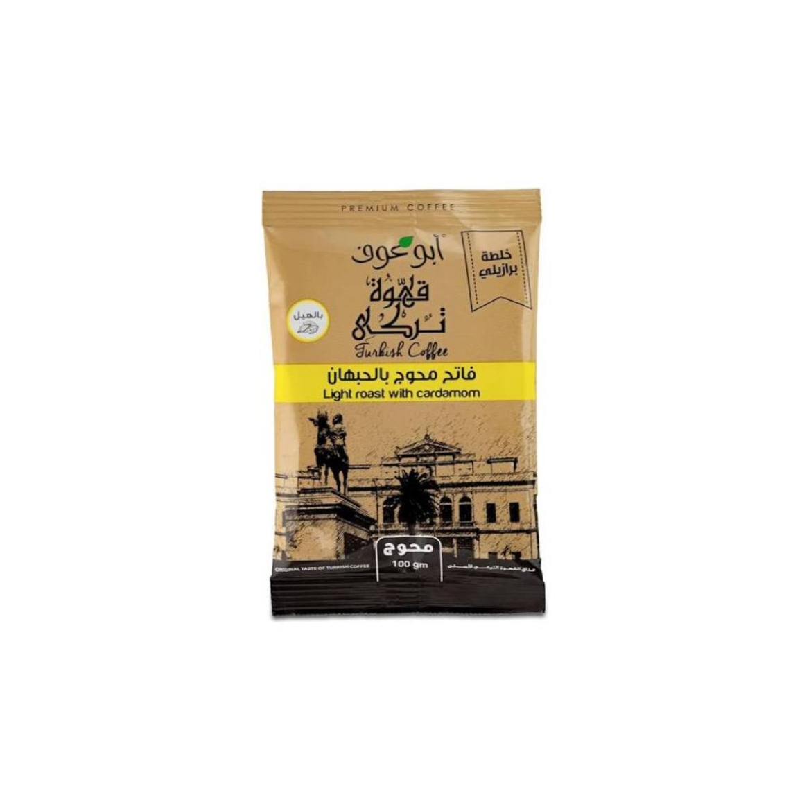 صورة ابو عوف قهوه فاتح محوج بالحبهان 100جم