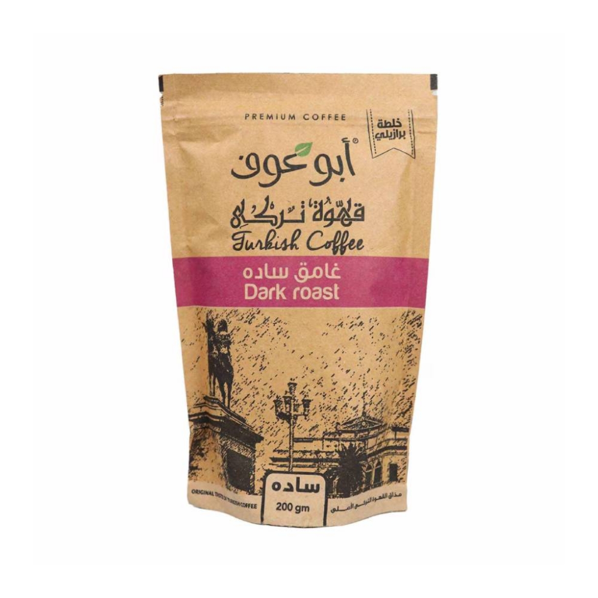 صورة ابو عوف قهوه غامق سادة 200 جم