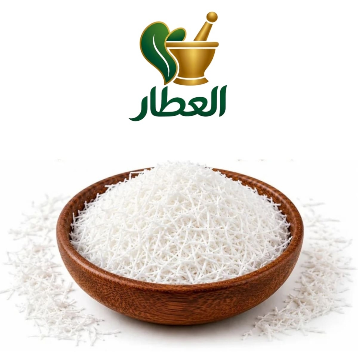 صورة جوز هند شعر بالوزن